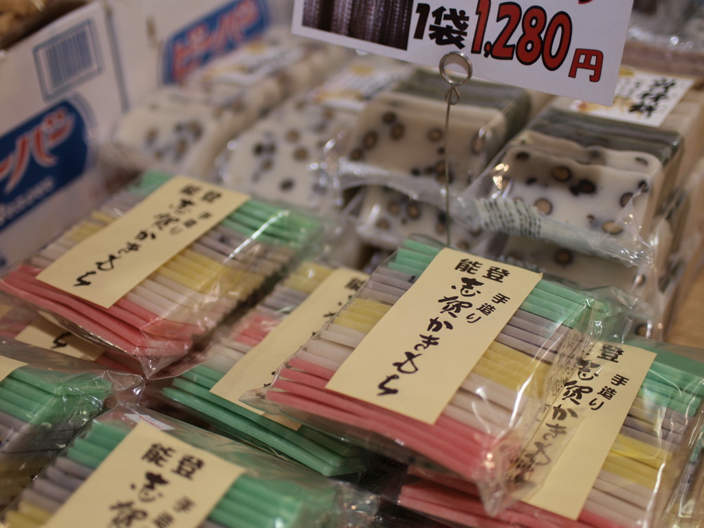 パステルカラー