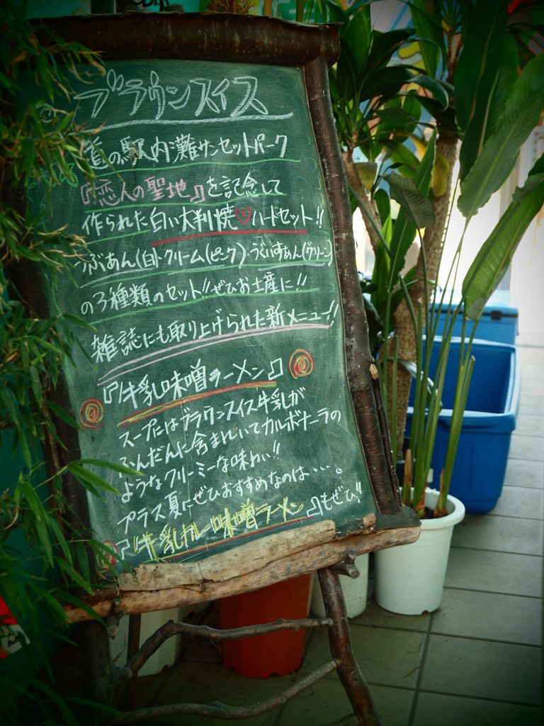 恋人の聖地？