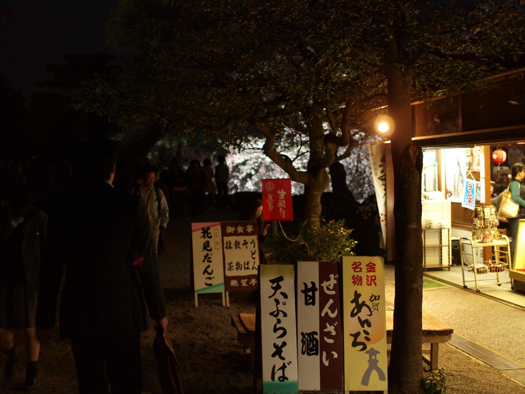 茶屋さんもにぎわってました