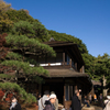 三渓園Ⅱ