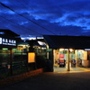 阪急 松尾駅