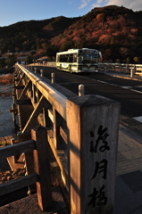 渡月橋