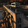 渡月橋