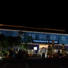 Fishermen's Village II 12-7-21