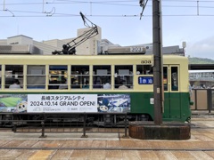 でんしゃに乗ろう 2024-4-16