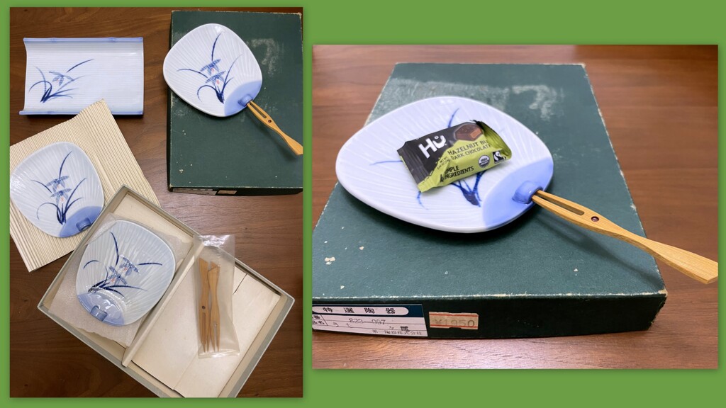 扇子型菓子皿　9-23-25