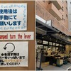 変な英語　2024-4-8