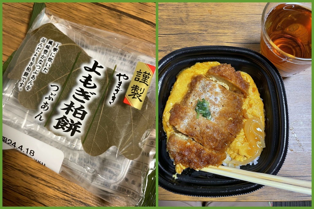 夕ご飯　2024-4-17