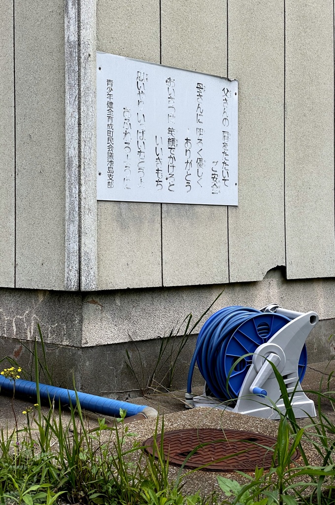 038 小中学校 2024-4-17