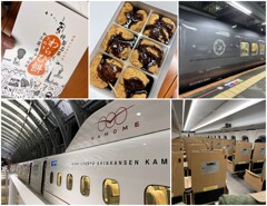 わらび餅　リレーかもめ　西九州新幹線かもめ　2024-4-15