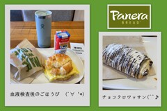 Panera Bread 12-20-25