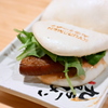 Pork Bao Bun 11-26-24