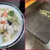 春香園の海鮮タンメン　2024-4-23