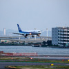 最終着陸態勢