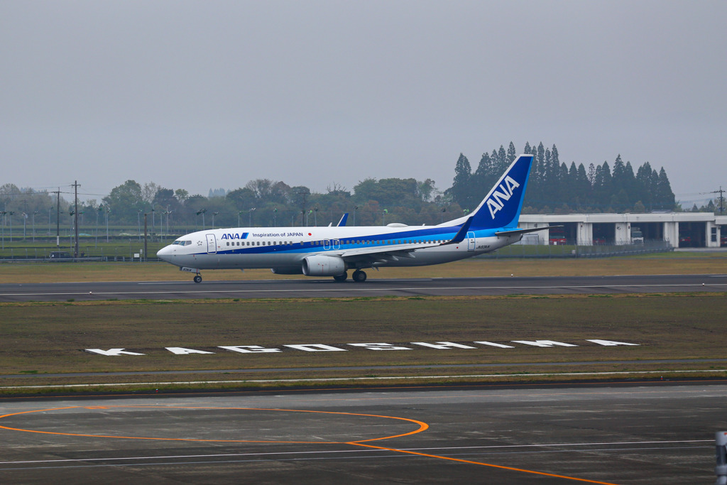 鹿児島空港にて#6