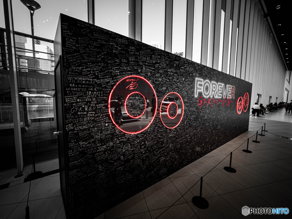 Rよ、永遠なれ！