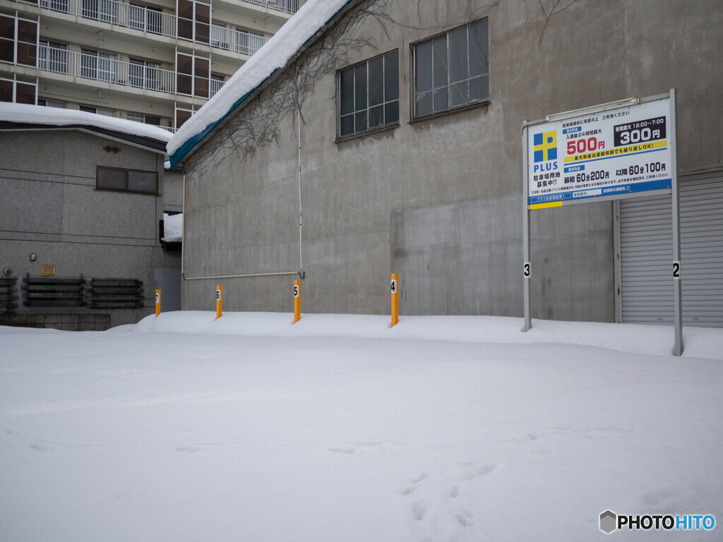 除雪はセルフサービス