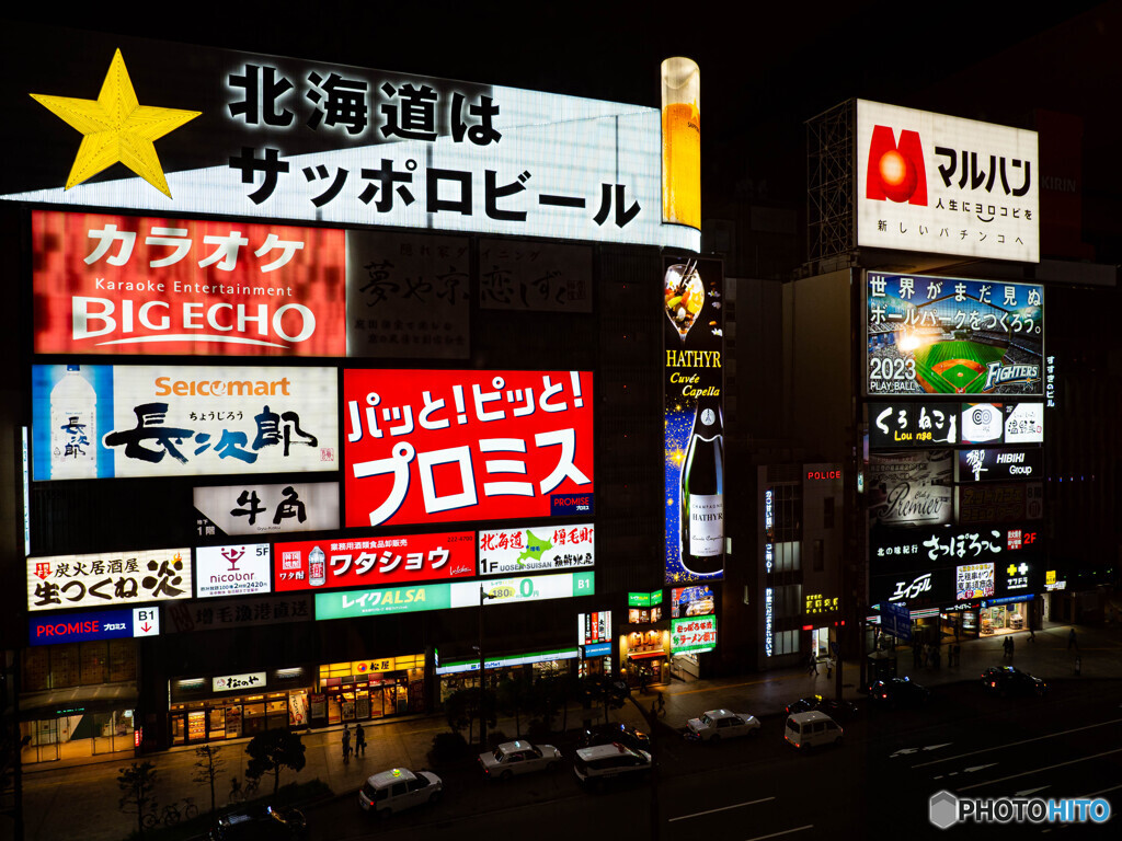 夏のすすきの