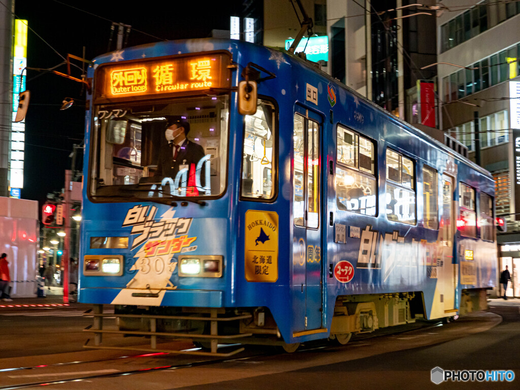 飽きもせず、街ン中