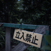 その先