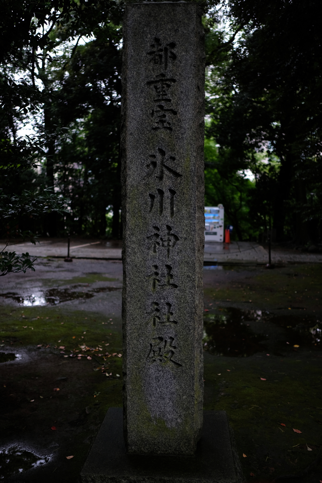 赤坂氷川神社
