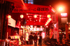 夜の繁華街