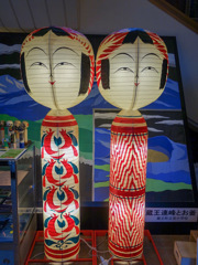 みやぎ蔵王こけし館