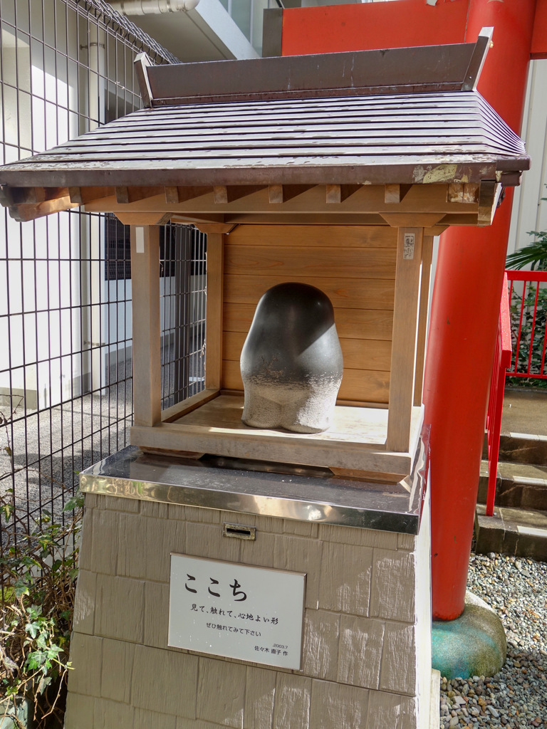 仙台　野中神社
