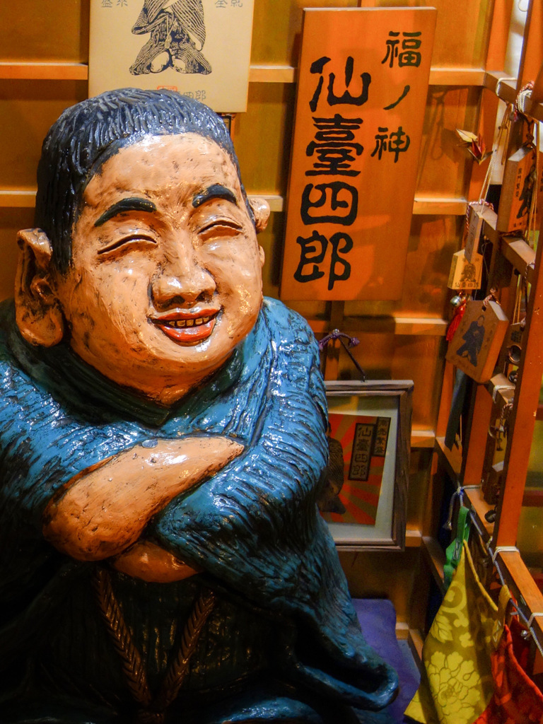 仙台　三瀧山不動尊