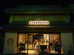 スターバックス川越鐘つき通り店