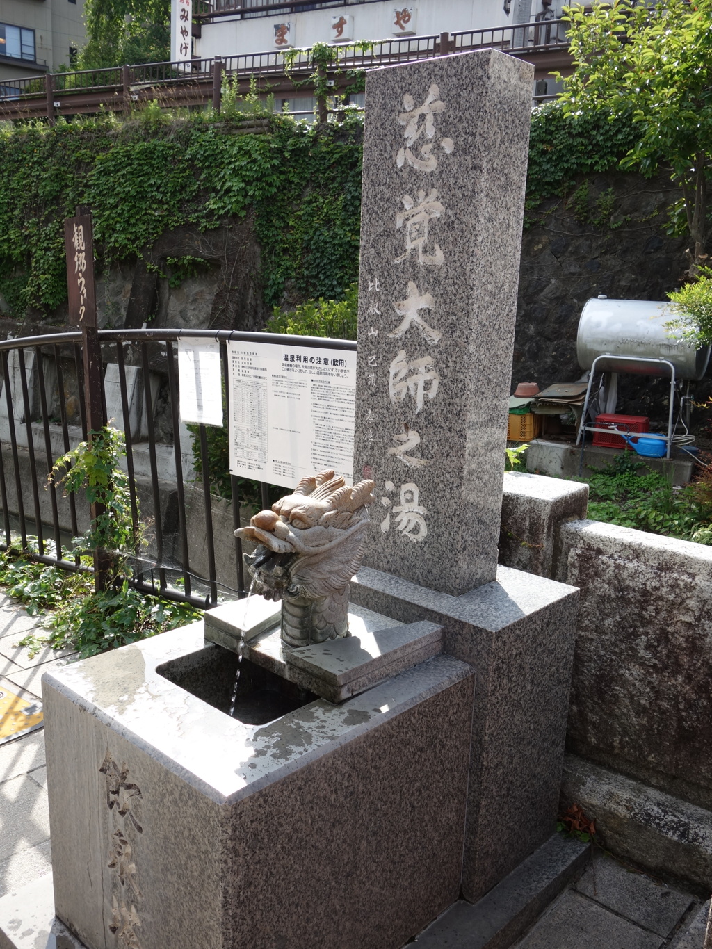別所温泉