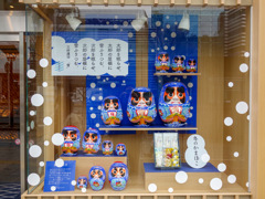 仙台　 阿部蒲鉾店本店