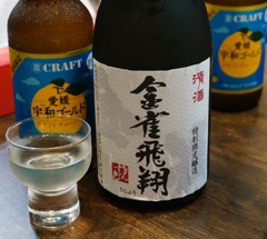 『美味しさの彼方へ』