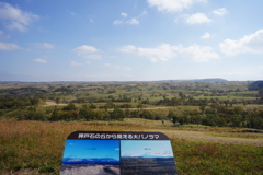 押戸石の丘から見えるパノラマ