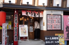 お一人様大歓迎