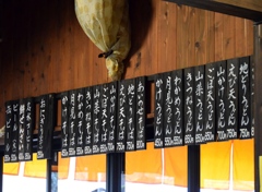 愛乗せ蕎麦