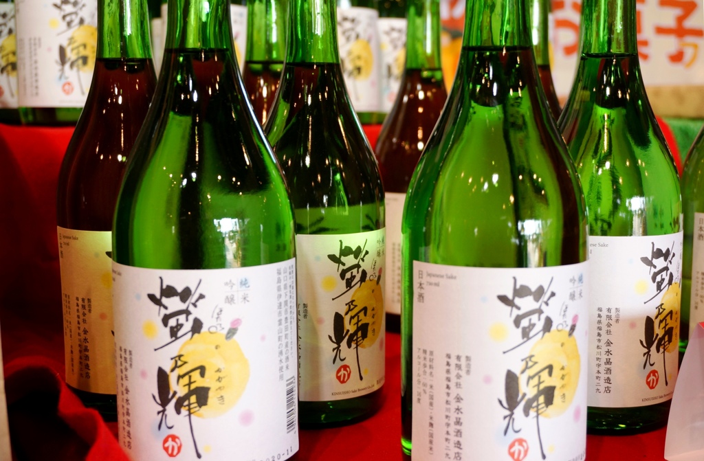 蛍乃輝き