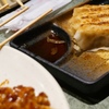 餃子の王子さま