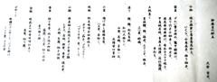 神無月の献立