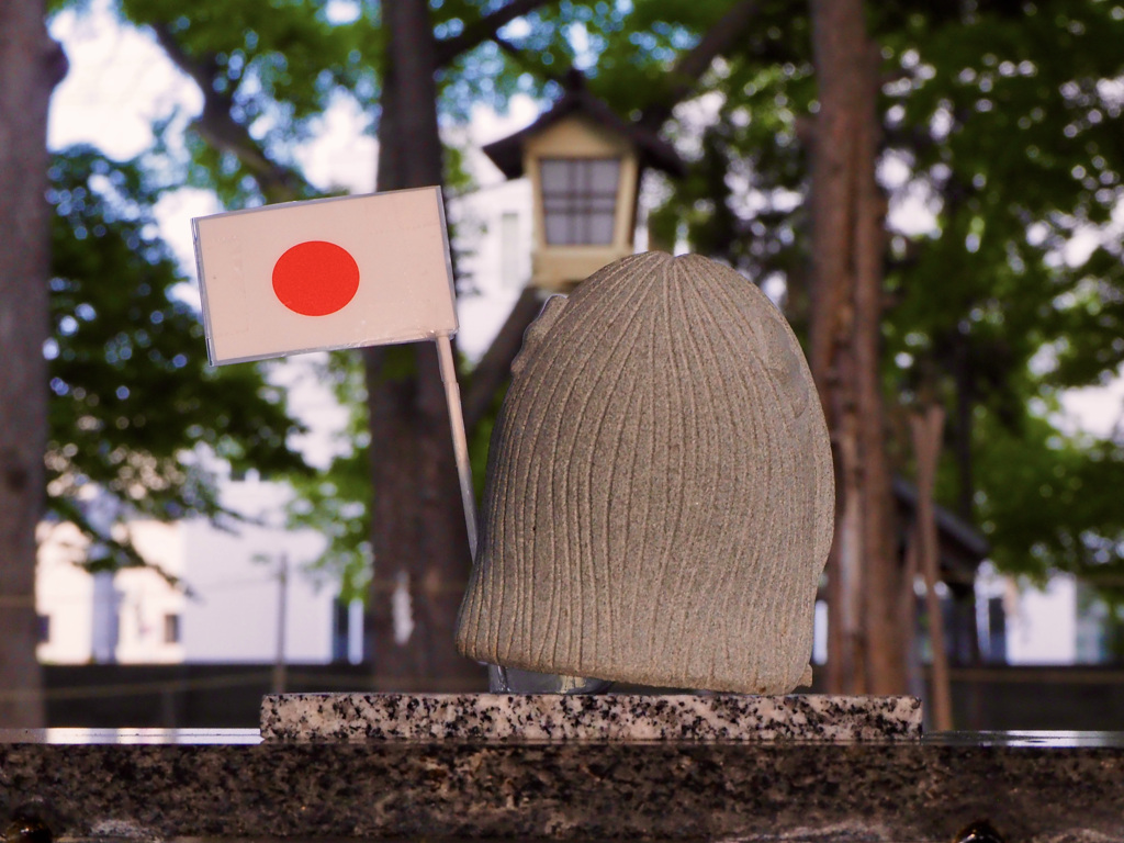 頑張れ！
