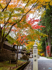 （法多山尊永寺）