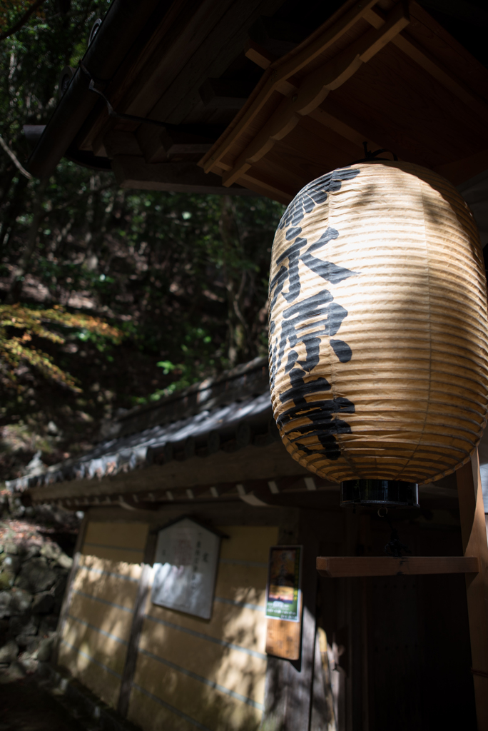 永源寺