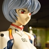 レイ