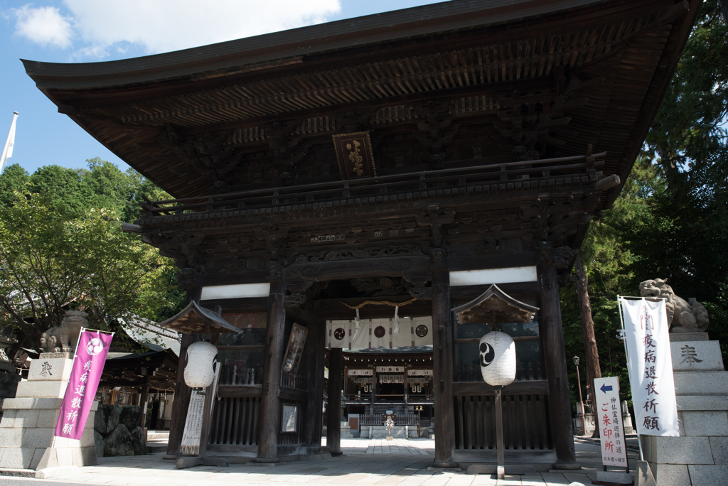 八幡宮