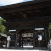 八幡宮