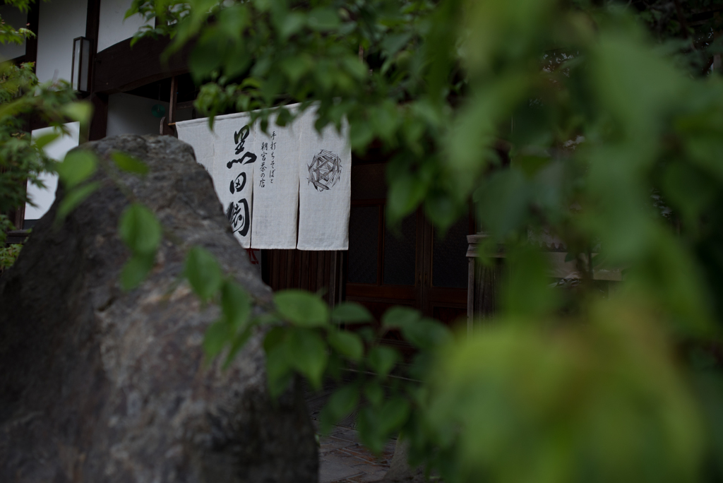 信楽蕎麦