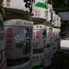 八幡宮