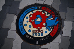 お疲れ様でした！