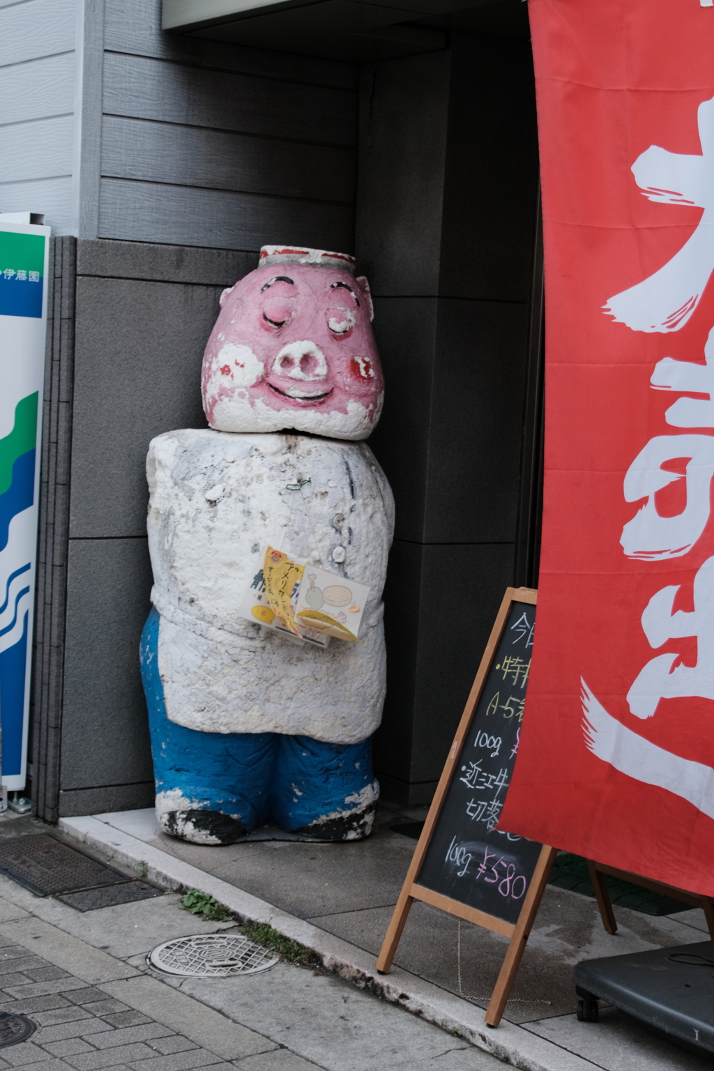 豚さん