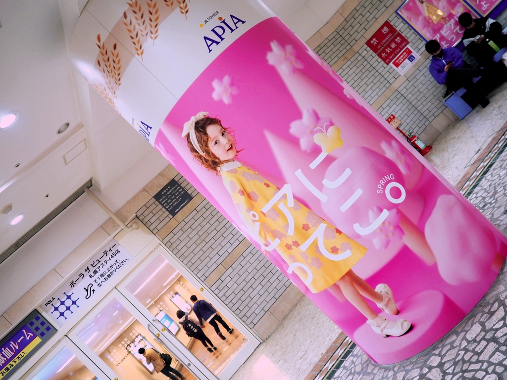 ピンク色見つけたよ☆